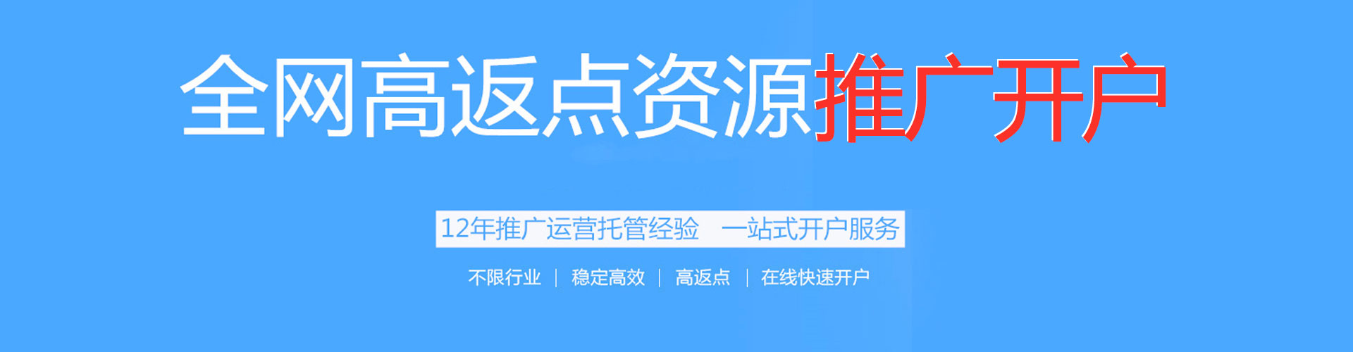 葫芦岛百度sem